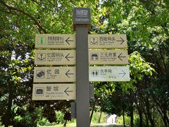 -七的湖·晚芳亭·阳澄湖农家菜·大闸蟹(莲花岛店)