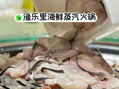 -渔乐里(智荟城店)