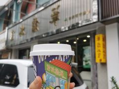 -華歡冰室-WahFoon(吉大店)