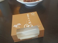 -蓝田九大碗民俗食府(蓝田店)