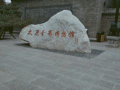 -迎泽公园