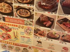-杯子红牛排(创意产业园店)