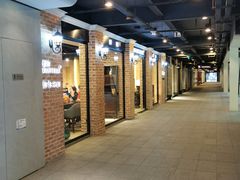 -文定生活家居创意广场