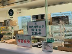 -北京电力医院