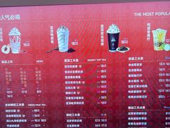 -英歌魂(渔湖店)