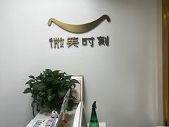 -微笑时刻照相馆·企业合影·商务外拍(北京五道口店)