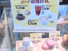 -麦当劳(北京上地十街餐厅店)