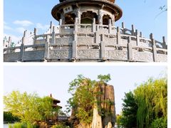 -中国翰园碑林