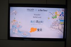 -baby bella小贝拉母婴护理中心(杭州凯宾斯基店)