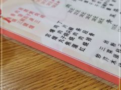 -新健小吃(承德街店)