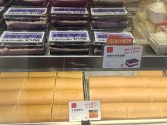 -糕材生(龙湖北京大兴天街店)