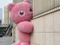 -上海第一八佰伴