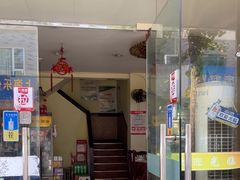 -海宁煲店(北随塘河路店)