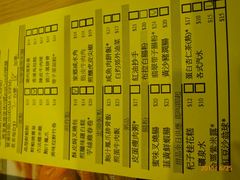 android_upload_pic-添好运点心专门店(北角店)