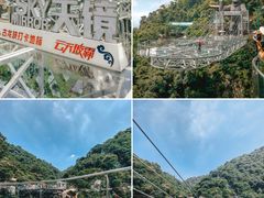 -古龙峡云天玻霸