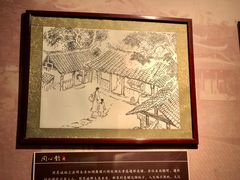 -尧坝古镇