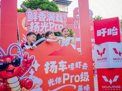 -中国盱眙国际龙虾节广场