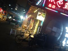 门面-醉巫山纸包鱼·私房菜