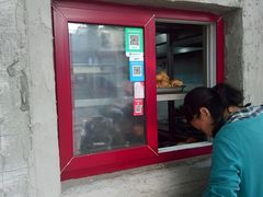 门面-增盛魁小吃店