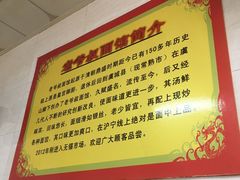 -超爷叔面馆(西园店)