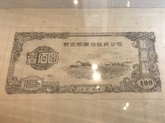 -中国版画博物馆