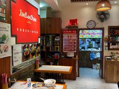 -金板凳重庆小面(邮政街店)