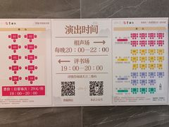 -青曲社相声(易俗街区店)