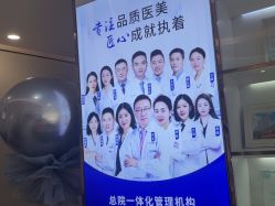 -郑荃丽格医疗美容