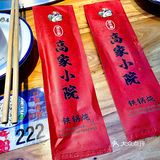 听劝‼️济南香迷糊的铁锅炖🦢