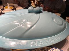 -阿五黄河大鲤鱼(英协路店)