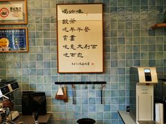 -尤加利咖啡馆