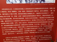 -马鞍山市博物馆