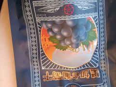 -欧亚超市(站前店)