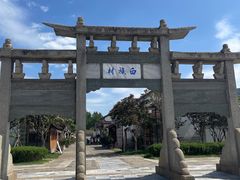 -云南民族村