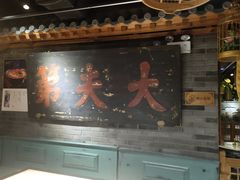 门面-京味斋·北京烤鸭(华威桥北工大店)