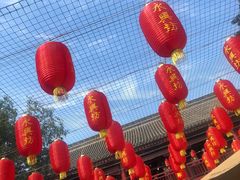 -永兴坊