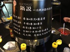 -锅说大脸毛肚重庆老火锅(佐阾店)