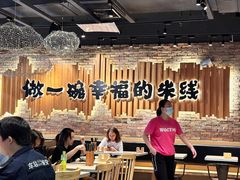-云味馆·云南菜·云南米线(景田店)