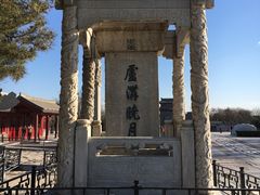 -卢沟桥文化旅游区
