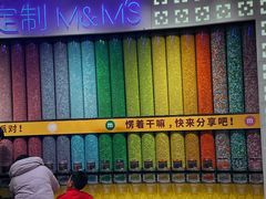 -m豆巧克力世界(上海世茂广场店)