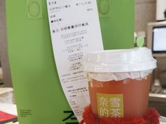 -奈雪的茶(中粮祥云小镇店)