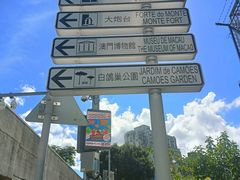 -葡京日丽(澳门葡京酒店)