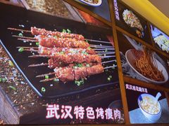 -不是烧烤·武汉大排档(亚运村店)