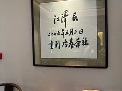 -冶春茶社(官园桥店)