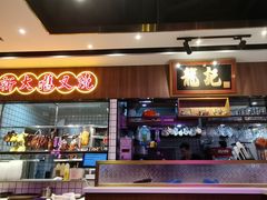 -龙记·香港茶餐厅(海上世界店)