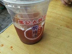 -马记大锅煮(总店)
