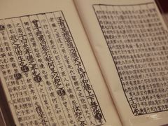 -苏州文庙(姑苏区)