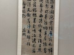 -天津自然博物馆