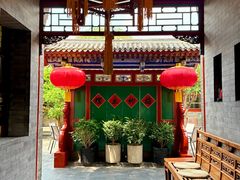 -花家怡园(四合院总店)