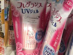 -万宁(新城市广场店)